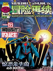 国漫连载单元封面